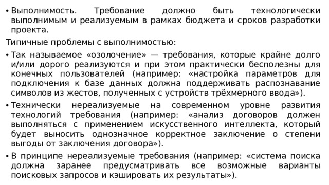 Какое действие должно выполняться в рамках профилактического обслуживания жесткого диска