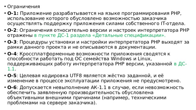 Разрядность указанной версии не соответствует заданной маске 1с