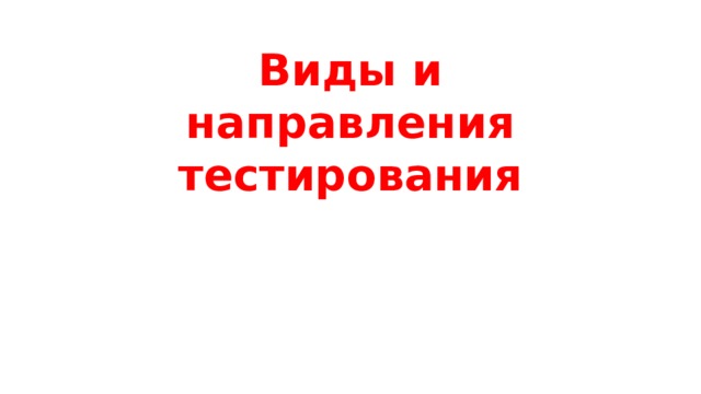 тестирование по запуску кода на исполнение. Смотреть фото тестирование по запуску кода на исполнение. Смотреть картинку тестирование по запуску кода на исполнение. Картинка про тестирование по запуску кода на исполнение. Фото тестирование по запуску кода на исполнение