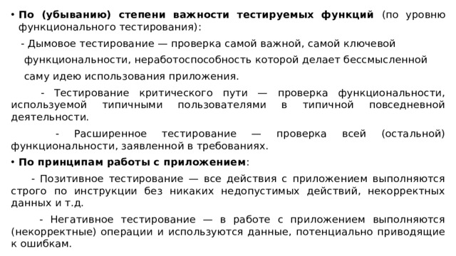 Приложением обнаружено что в операции предполагается участие ad объектов разных версий как убрать