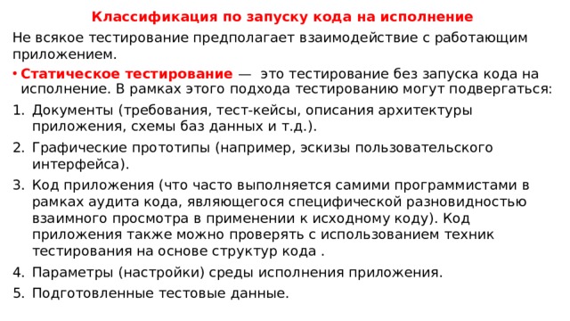 Расширение прямой демократии предполагает повышенные требования к населению составьте план текста