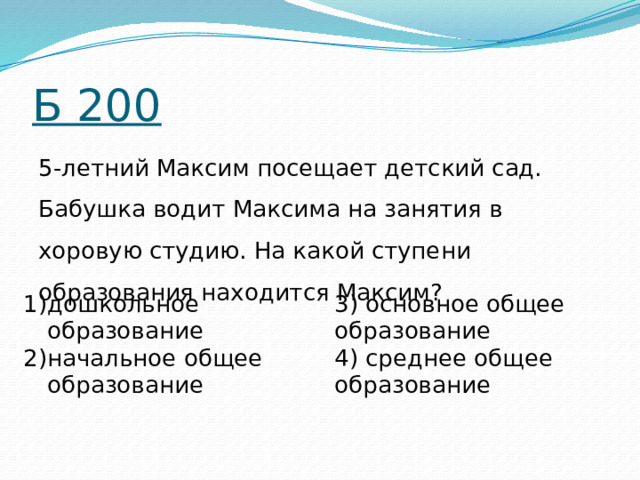 Какой признак непосредственно характеризует искусство