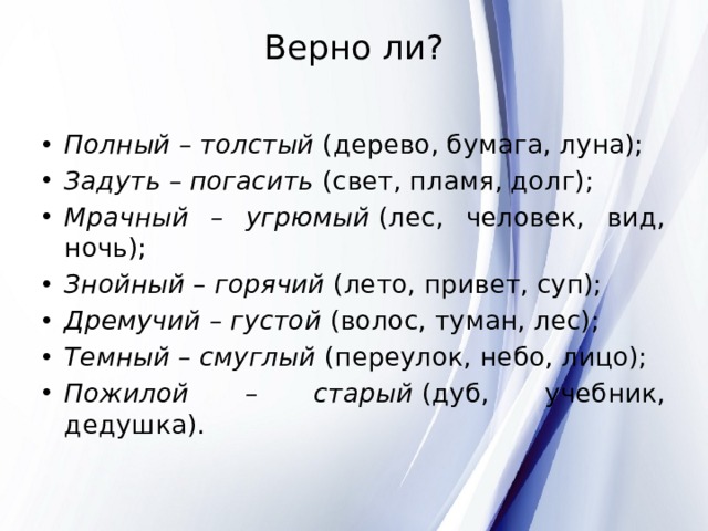 Налево был угрюмый лес направо енисей