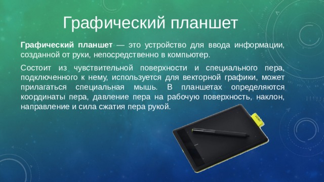 Единственный язык на котором компьютеры могут понимать непосредственно это который состоит из 1 и 0