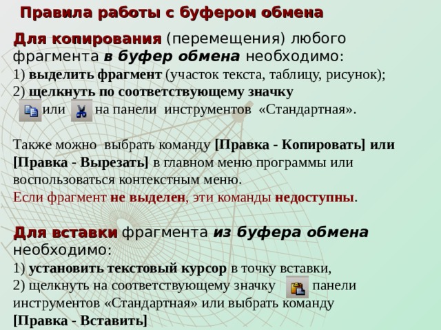 Взаимная выгода есть основа любого добровольного обмена план текста ответы