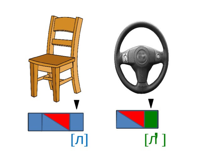 ,  л   л  