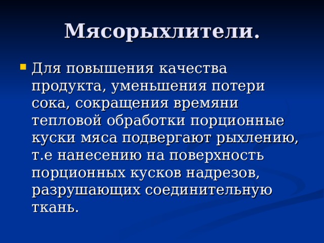 Уменьшение качества картинки