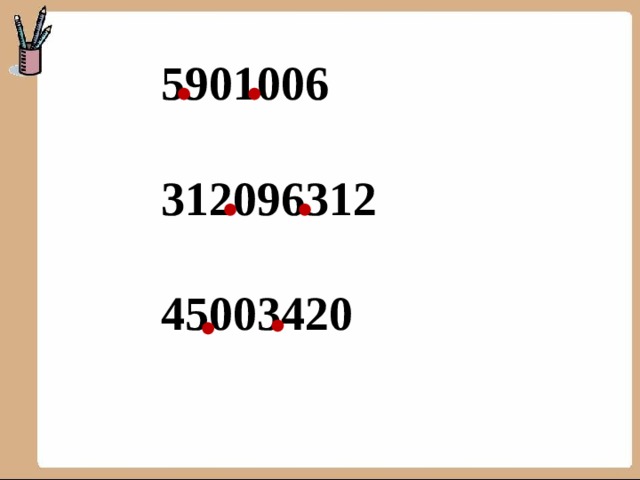 5901006  312096312  45003420