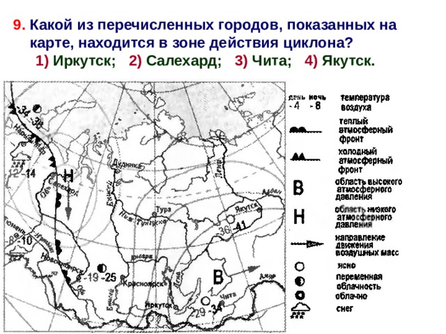 Какой город находится в зоне действия циклона