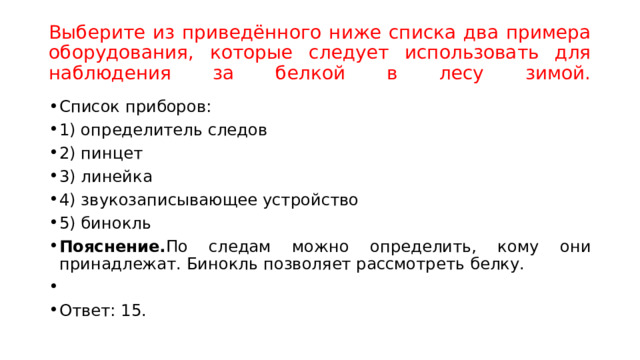 Этот файл не может использоваться как список отзыва сертификатов