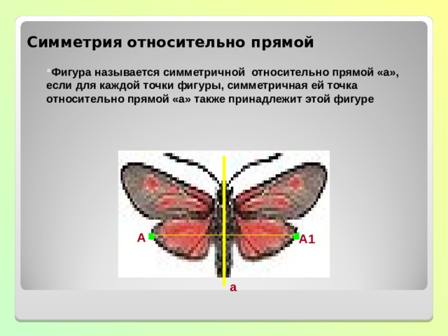 Исследовательская работа "Шахматы и математика"