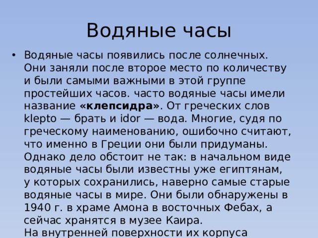 Отметьте все имена файлов в которых судя по их расширениям хранятся видеофильмы день mpg