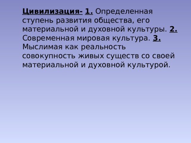 Брэдбери улыбка краткое. Пересказ рассказа улыбка р.Брэдбери. Улыбка Брэдбери краткое содержание. Пересказ кратко улыбка Брэдбери. Рассказ улыбка Брэдбери краткое содержание.