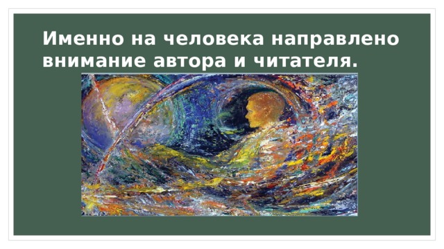 Что общего у литературы национальной и мировой таблица различного. Смотреть фото Что общего у литературы национальной и мировой таблица различного. Смотреть картинку Что общего у литературы национальной и мировой таблица различного. Картинка про Что общего у литературы национальной и мировой таблица различного. Фото Что общего у литературы национальной и мировой таблица различного