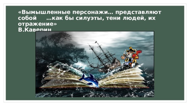 Что общего у литературы национальной и мировой таблица различного. Смотреть фото Что общего у литературы национальной и мировой таблица различного. Смотреть картинку Что общего у литературы национальной и мировой таблица различного. Картинка про Что общего у литературы национальной и мировой таблица различного. Фото Что общего у литературы национальной и мировой таблица различного