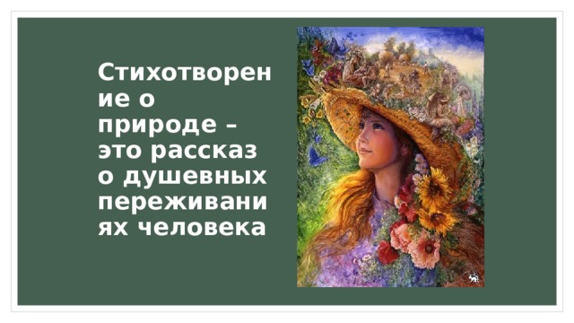 Что общего у литературы национальной и мировой таблица различного. Смотреть фото Что общего у литературы национальной и мировой таблица различного. Смотреть картинку Что общего у литературы национальной и мировой таблица различного. Картинка про Что общего у литературы национальной и мировой таблица различного. Фото Что общего у литературы национальной и мировой таблица различного