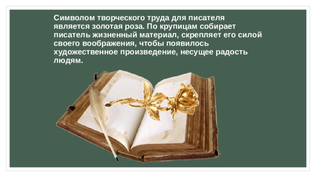 Что общего у литературы национальной и мировой таблица различного. Смотреть фото Что общего у литературы национальной и мировой таблица различного. Смотреть картинку Что общего у литературы национальной и мировой таблица различного. Картинка про Что общего у литературы национальной и мировой таблица различного. Фото Что общего у литературы национальной и мировой таблица различного