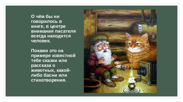 Что общего у литературы национальной и мировой таблица различного. Смотреть фото Что общего у литературы национальной и мировой таблица различного. Смотреть картинку Что общего у литературы национальной и мировой таблица различного. Картинка про Что общего у литературы национальной и мировой таблица различного. Фото Что общего у литературы национальной и мировой таблица различного
