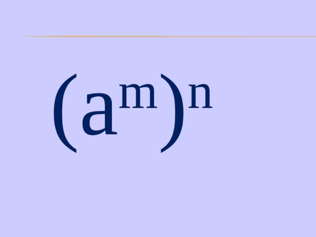 ( a m ) n