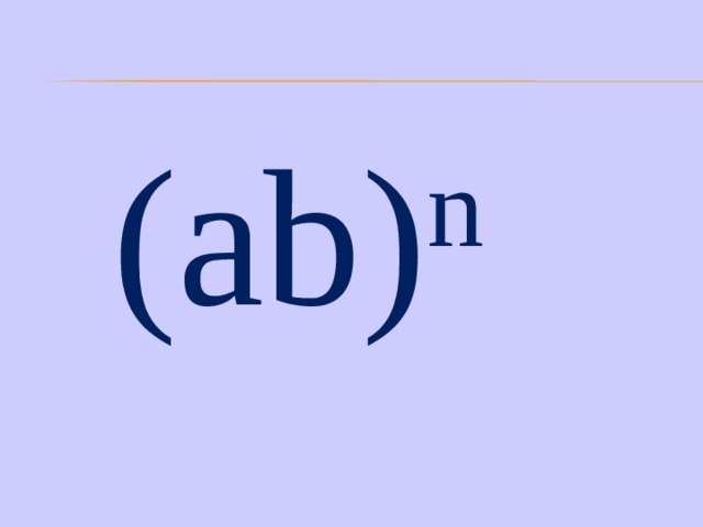 ( ab ) n