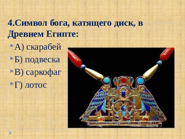 Презентация на тему искусство в жизни человека