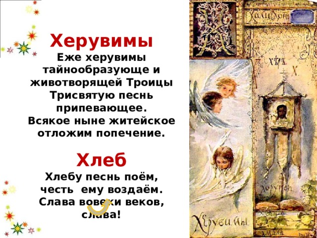 Изображение с сайта http://gallerix.ru  