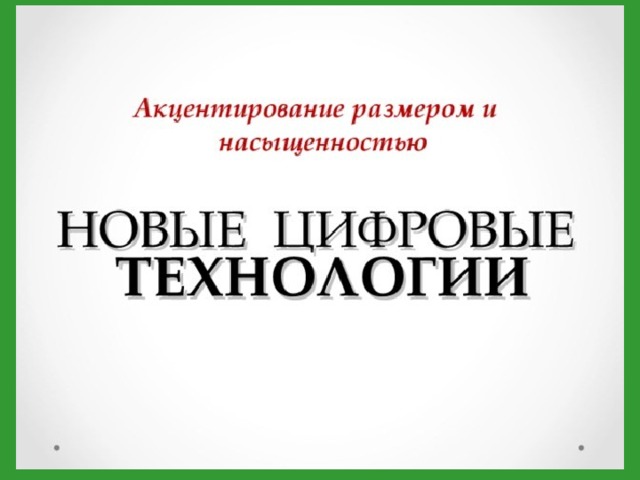 Рассмотрим букву «А» в разных шрифтах:  Гротеск 