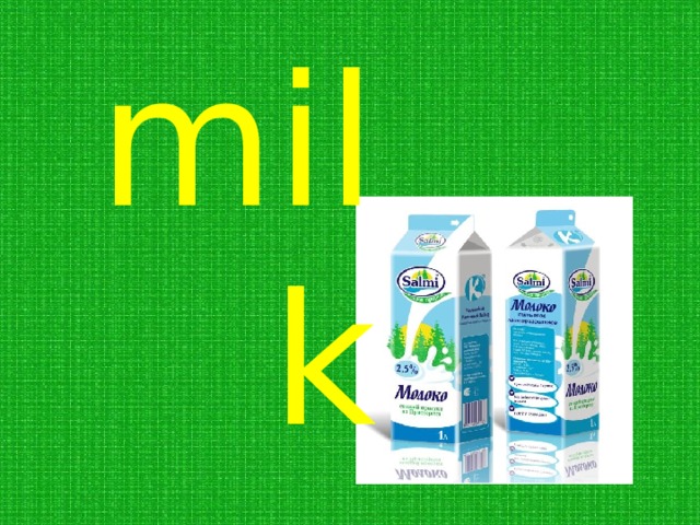 milk 