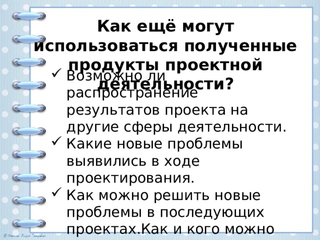 Индивидуальный проект в спо в учебном плане