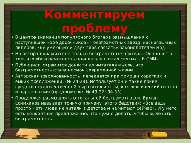 Переведите следующие предложения тарас программист он пишет компьютерные