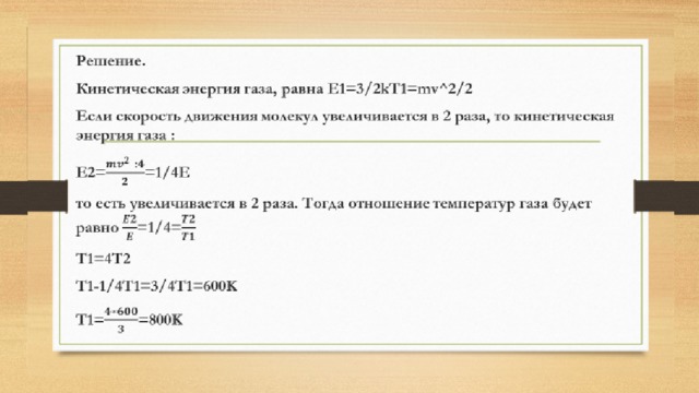 на полу лифта расположены два одинаковых металлических бака в которых доверху налита вода. Смотреть фото на полу лифта расположены два одинаковых металлических бака в которых доверху налита вода. Смотреть картинку на полу лифта расположены два одинаковых металлических бака в которых доверху налита вода. Картинка про на полу лифта расположены два одинаковых металлических бака в которых доверху налита вода. Фото на полу лифта расположены два одинаковых металлических бака в которых доверху налита вода