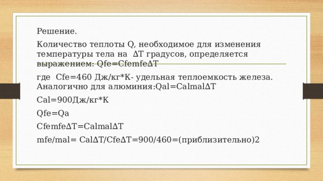 на полу лифта расположены два одинаковых металлических бака в которых доверху налита вода. Смотреть фото на полу лифта расположены два одинаковых металлических бака в которых доверху налита вода. Смотреть картинку на полу лифта расположены два одинаковых металлических бака в которых доверху налита вода. Картинка про на полу лифта расположены два одинаковых металлических бака в которых доверху налита вода. Фото на полу лифта расположены два одинаковых металлических бака в которых доверху налита вода