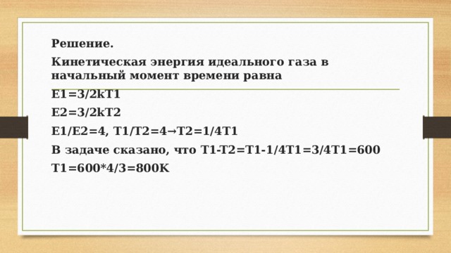 на полу лифта расположены два одинаковых металлических бака в которых доверху налита вода. Смотреть фото на полу лифта расположены два одинаковых металлических бака в которых доверху налита вода. Смотреть картинку на полу лифта расположены два одинаковых металлических бака в которых доверху налита вода. Картинка про на полу лифта расположены два одинаковых металлических бака в которых доверху налита вода. Фото на полу лифта расположены два одинаковых металлических бака в которых доверху налита вода