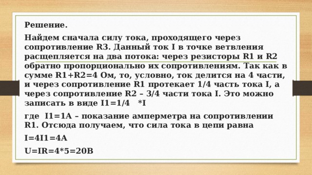 на полу лифта расположены два одинаковых металлических бака в которых доверху налита вода. Смотреть фото на полу лифта расположены два одинаковых металлических бака в которых доверху налита вода. Смотреть картинку на полу лифта расположены два одинаковых металлических бака в которых доверху налита вода. Картинка про на полу лифта расположены два одинаковых металлических бака в которых доверху налита вода. Фото на полу лифта расположены два одинаковых металлических бака в которых доверху налита вода