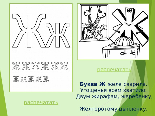 2гис пятигорск онлайн карта