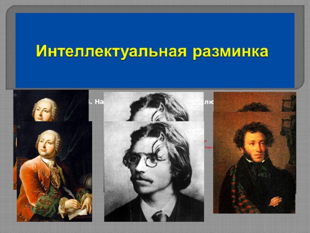 Человек и творец и носитель культуры презентация 5 класс