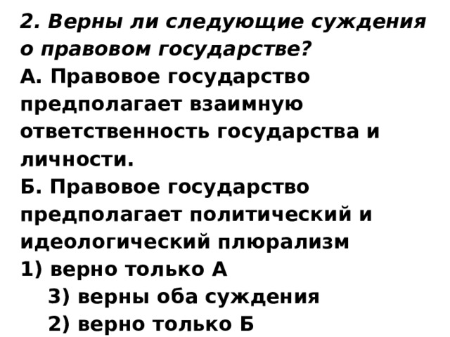 Презентация инновационное развитие страны обществоведение 11 класс