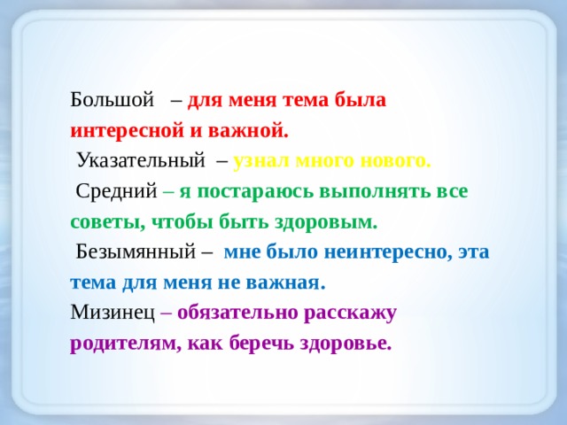 Математика 3 класс представление трехзначных чисел в виде суммы разрядных слагаемых презентация