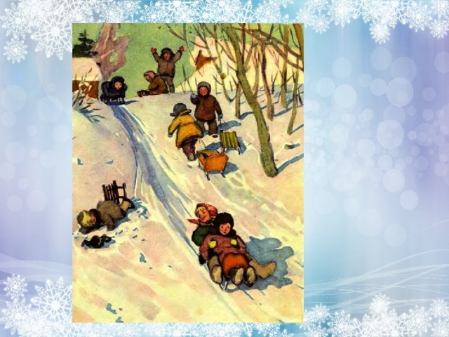 И З Суриков детство. Зима и з Суриков рисунок. Зима и Суриков 1 класс. Суриков детство картинки к стихотворению.