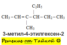 структурная формула алкана: 2-метил-4-этилгексан