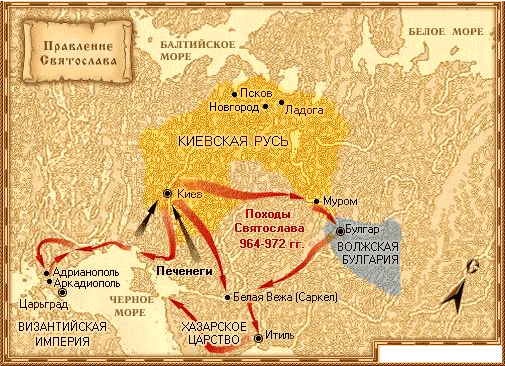 Карты походов русских князей