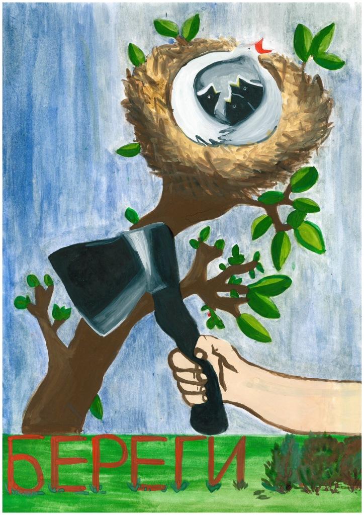 Легко и бережно. Защита природы. Экологический плакат. Рисунок на тему защита природы. Рисунок на тему экология.