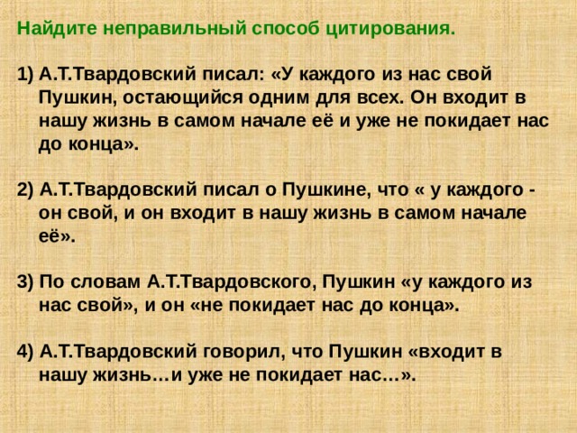 Неправильный таймер петя писал таймер для телефона но у него что то пошло не так