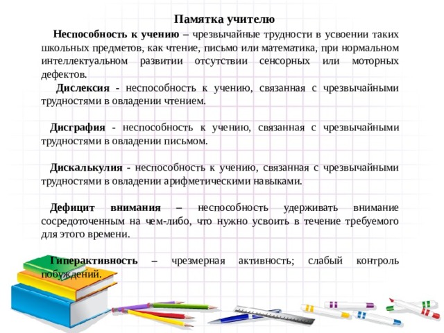 Как привлечь внимание молодежи к чтению проект