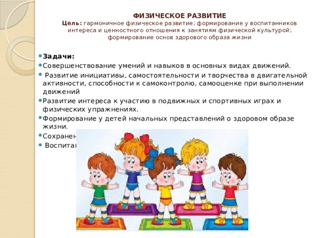 Формирование у детей дошкольного возраста ценностного отношения к родной природе проект