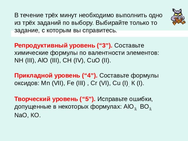 Чтобы обсудить поездку мы решили встретиться по телефону исправьте ошибки в предложении