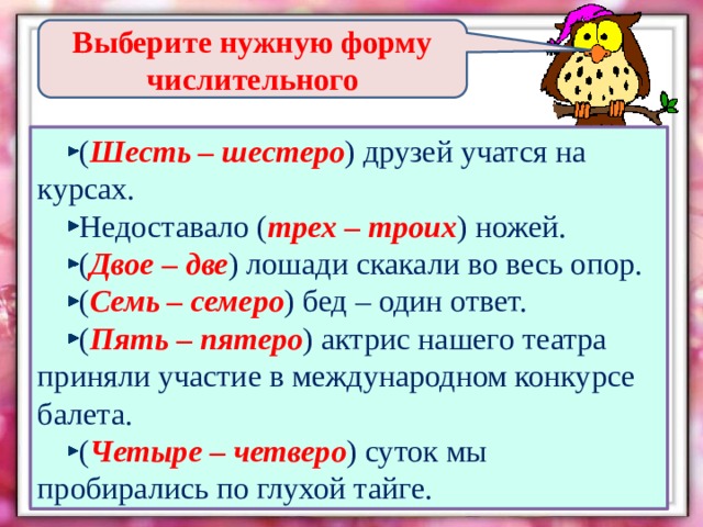 Восстановите левую часть схемы реакции pb co2