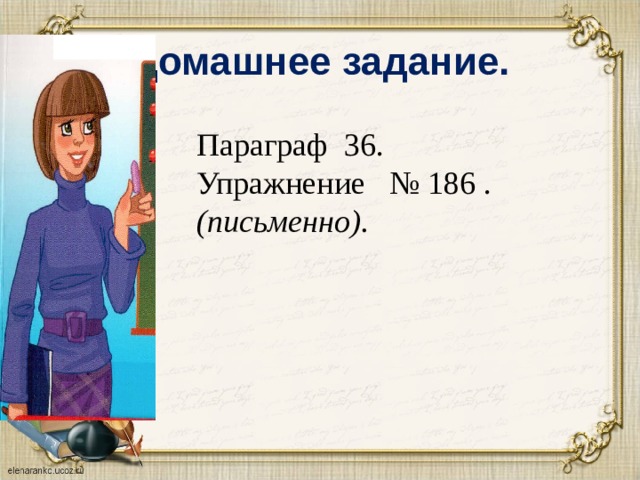 Косой 6. Задания на КАС кос 6 класс. Задания по русскому языку 6 класс на тему КАС кос. Кос КАС упражнения 6 класс упражнения. КАС кос упражнения 6 класс карточки.