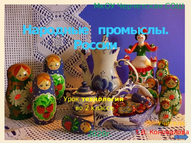 Тур для школьников в Нижний Новгород