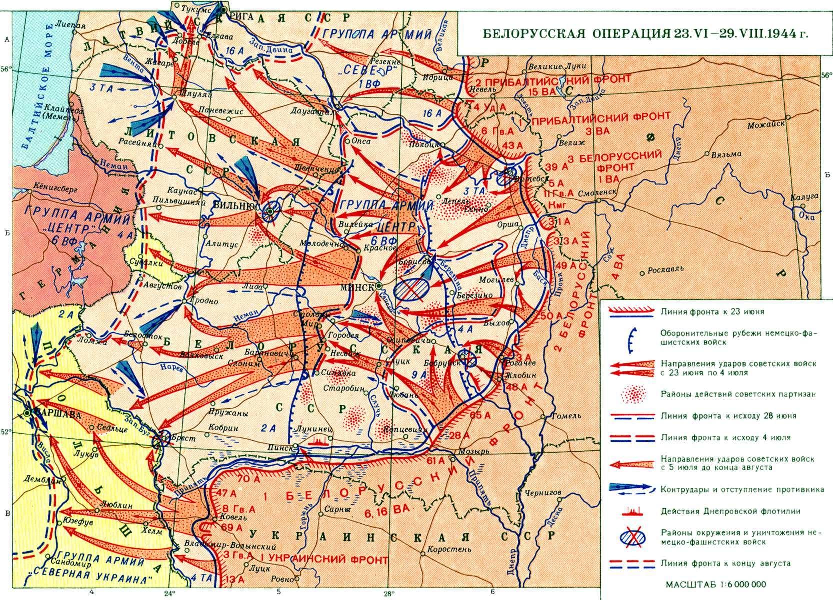 Карта боевых действий во второй мировой войне 1941 1945